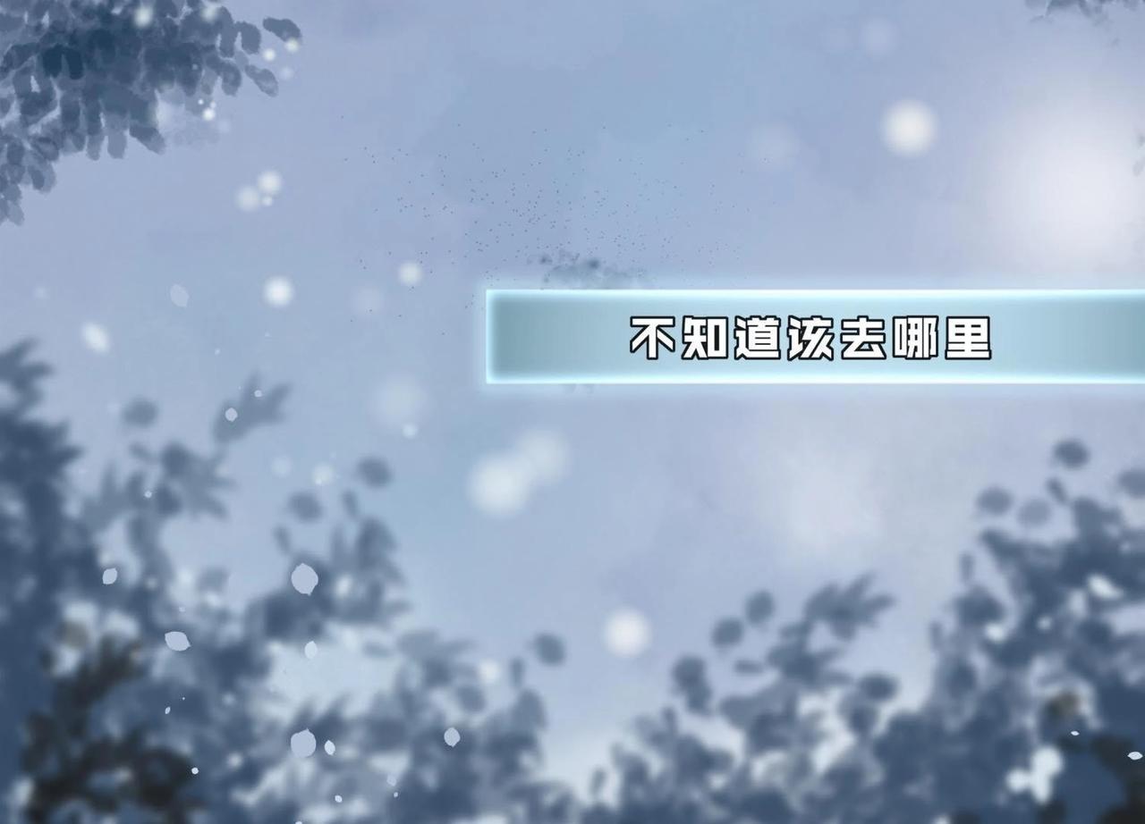 第4话 雷咒(1/2)-第29话