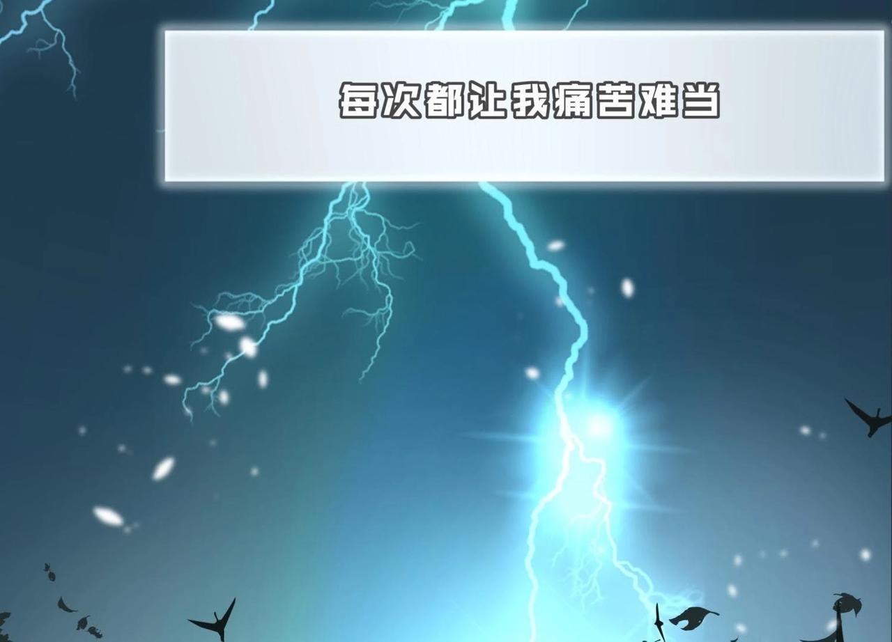 第4话 雷咒(1/2)-第29话