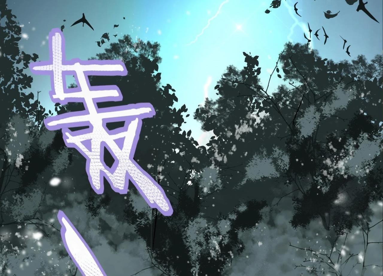 第4话 雷咒(1/2)-第29话