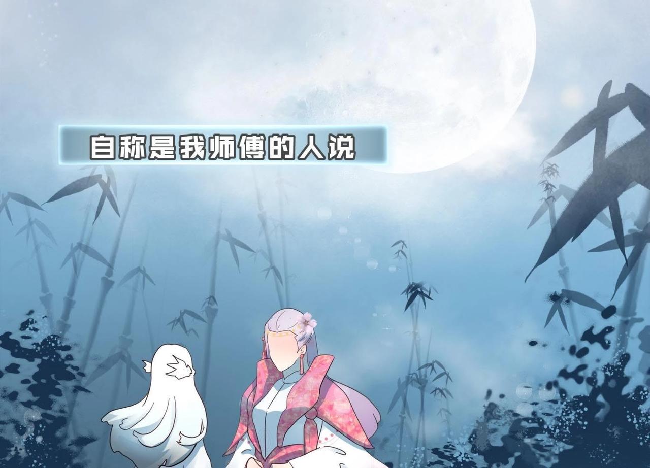 第4话 雷咒(1/2)-第29话