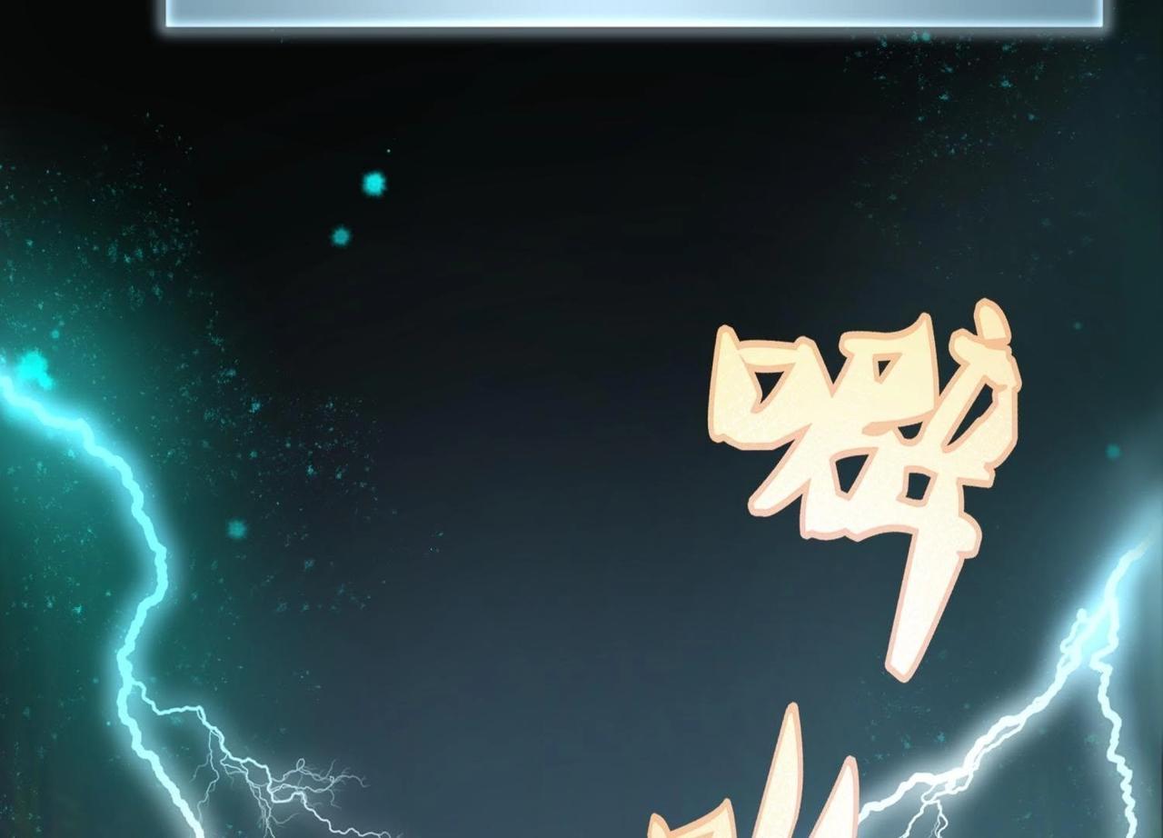 第4话 雷咒(1/2)-第29话