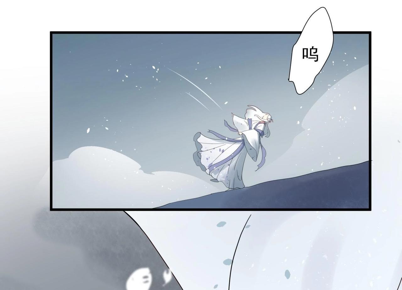 第4话 雷咒(1/2)-第29话