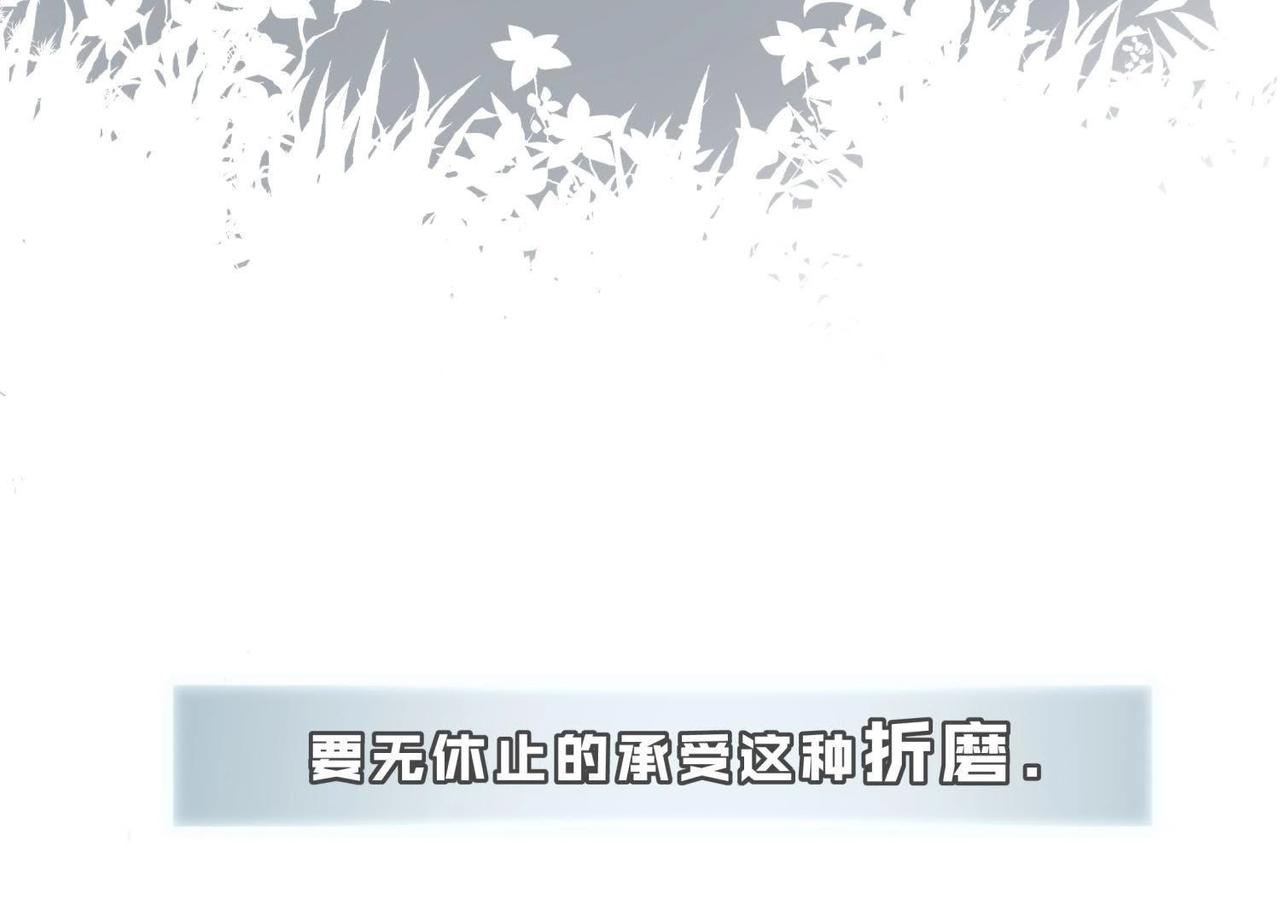 第4话 雷咒(1/2)-第29话