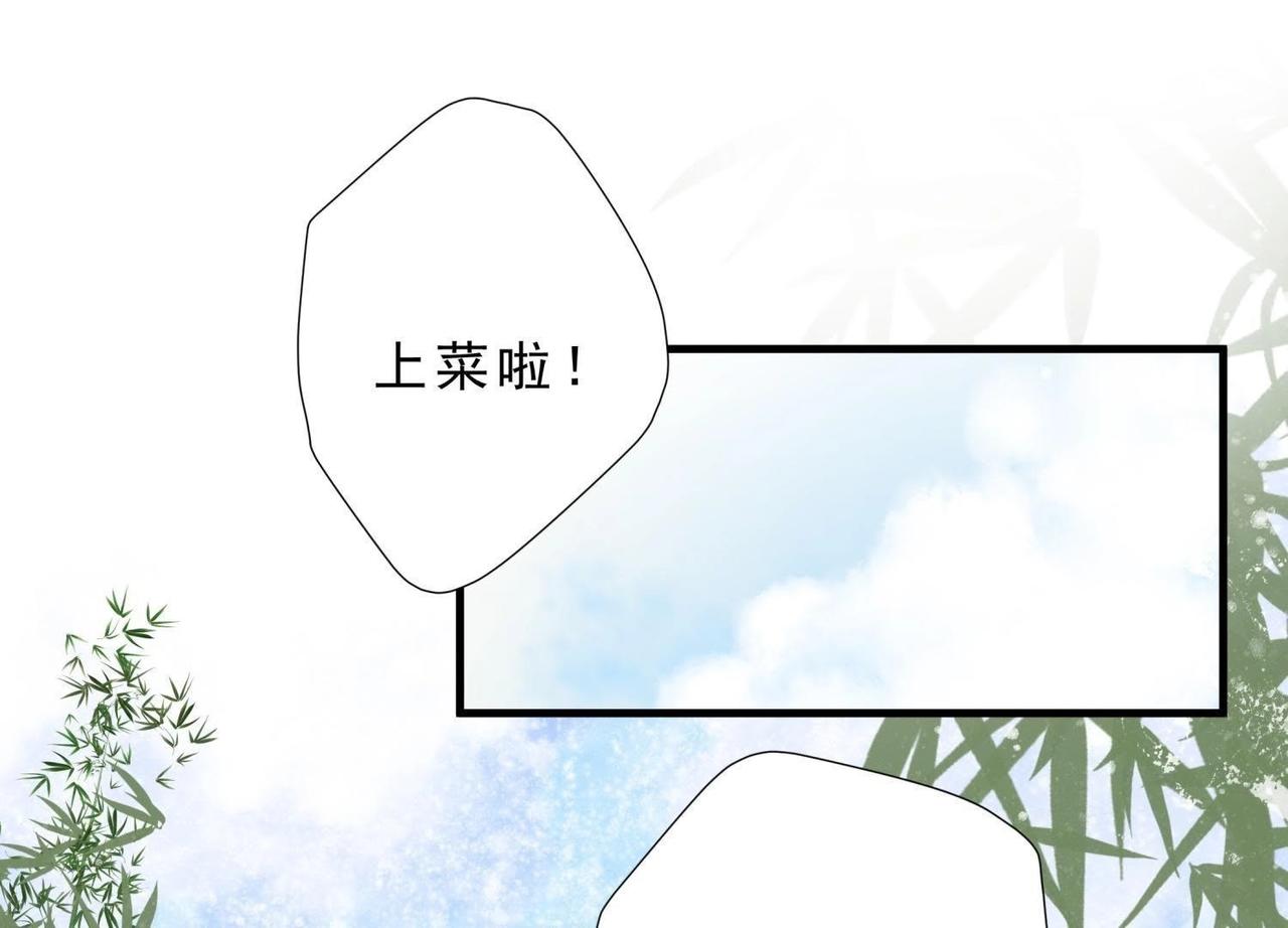 第4话 雷咒(1/2)-第29话