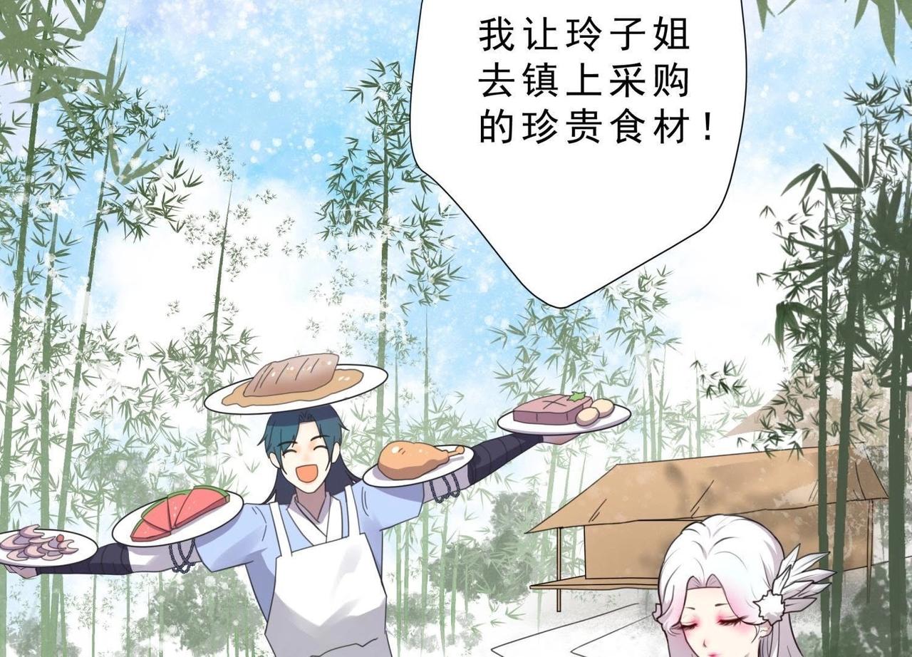 第4话 雷咒(1/2)-第29话