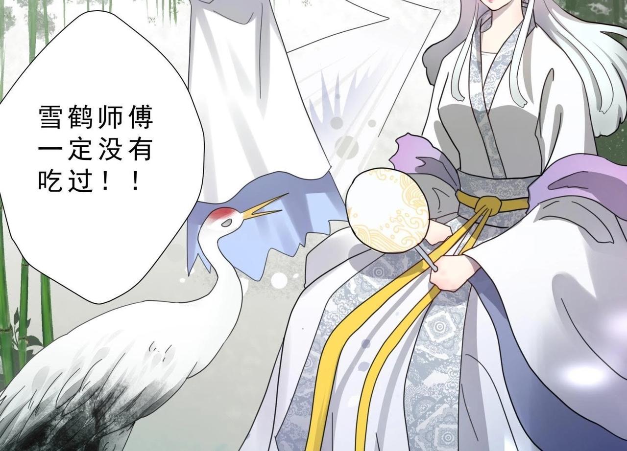 第4话 雷咒(1/2)-第29话