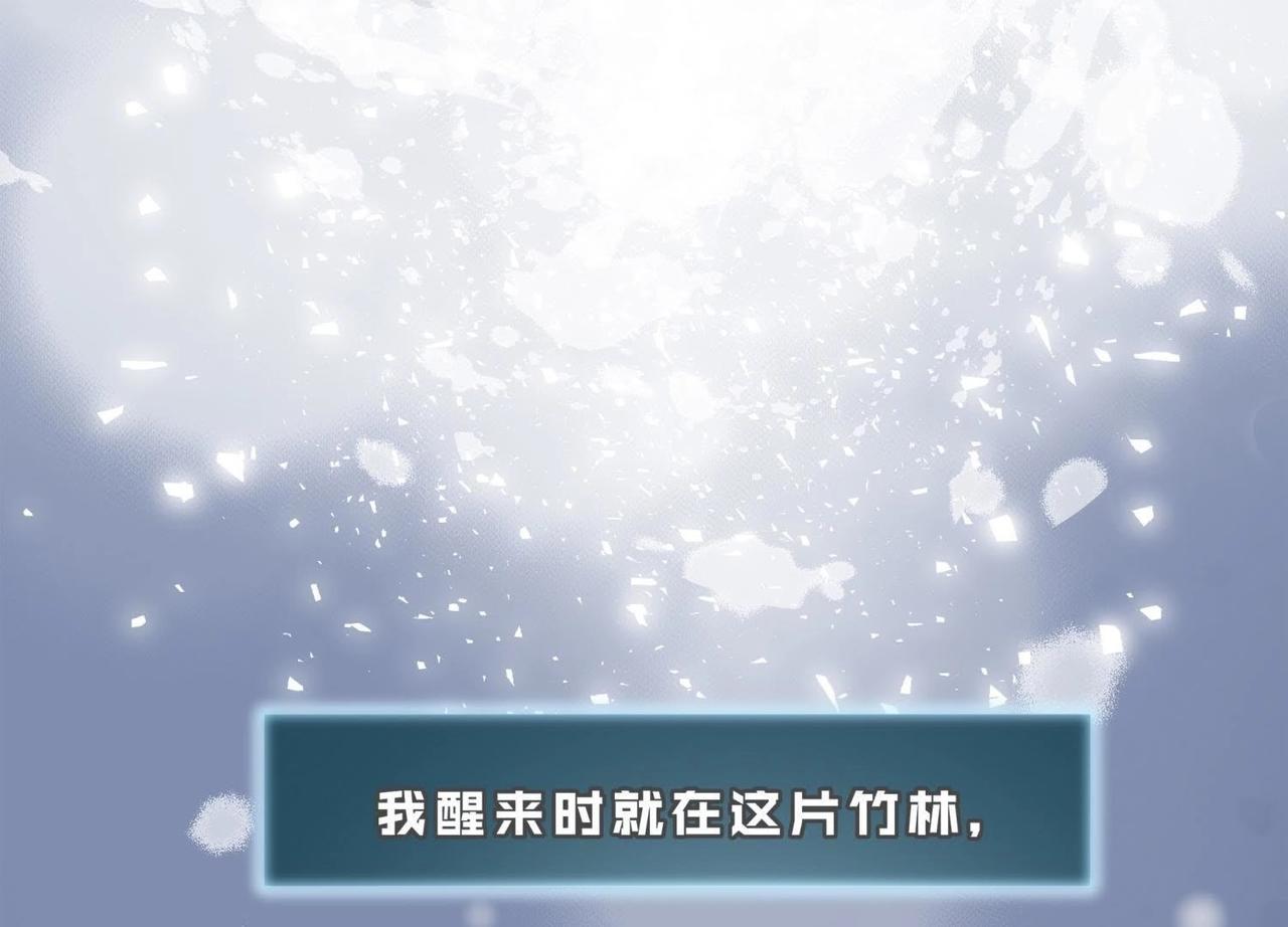 第4话 雷咒(1/2)-第29话