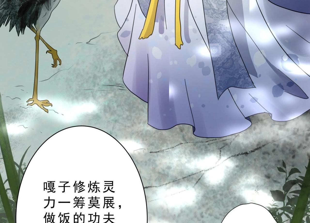 第4话 雷咒(1/2)-第29话