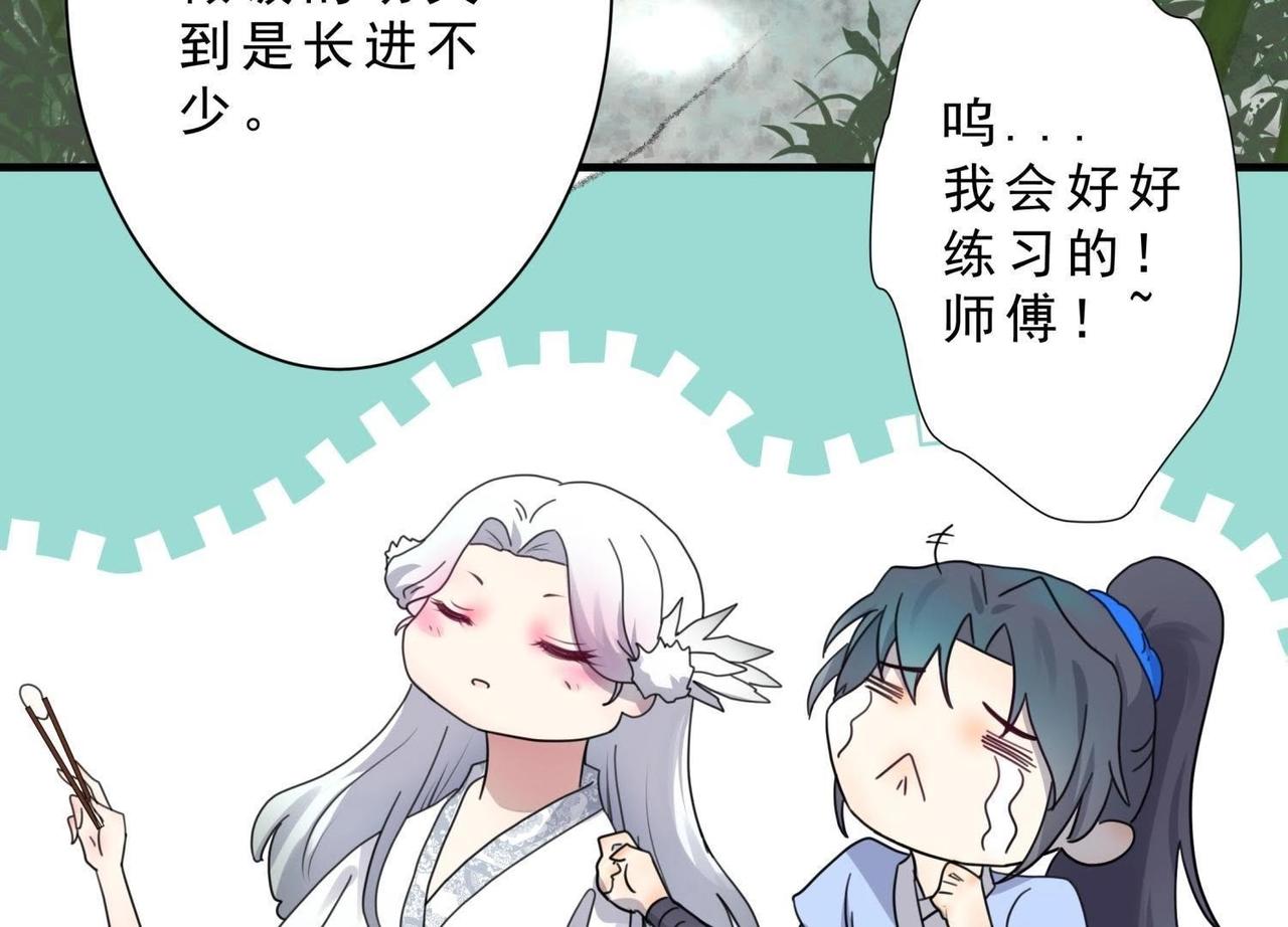 第4话 雷咒(1/2)-第29话