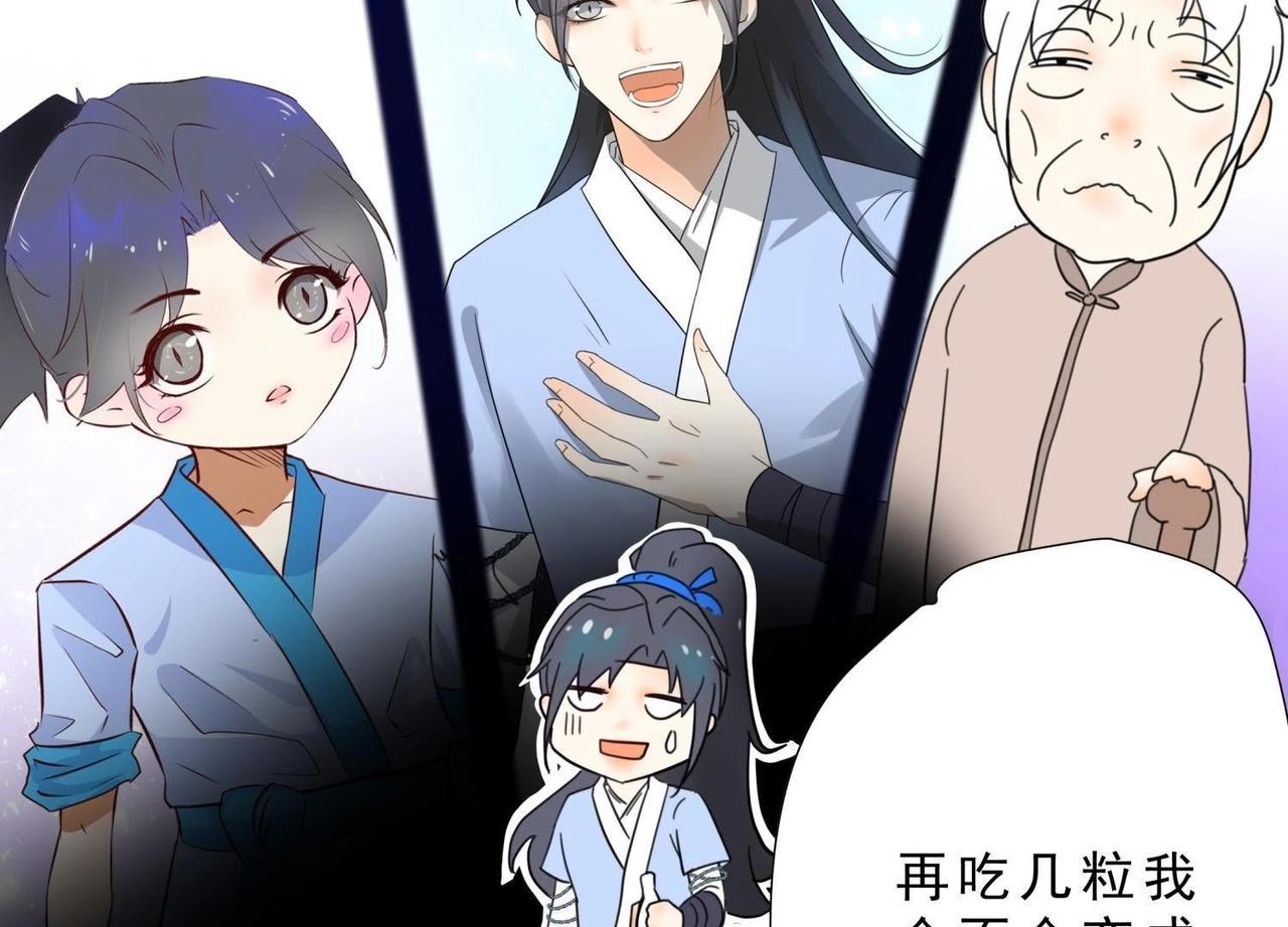 第4话 雷咒(1/2)-第29话