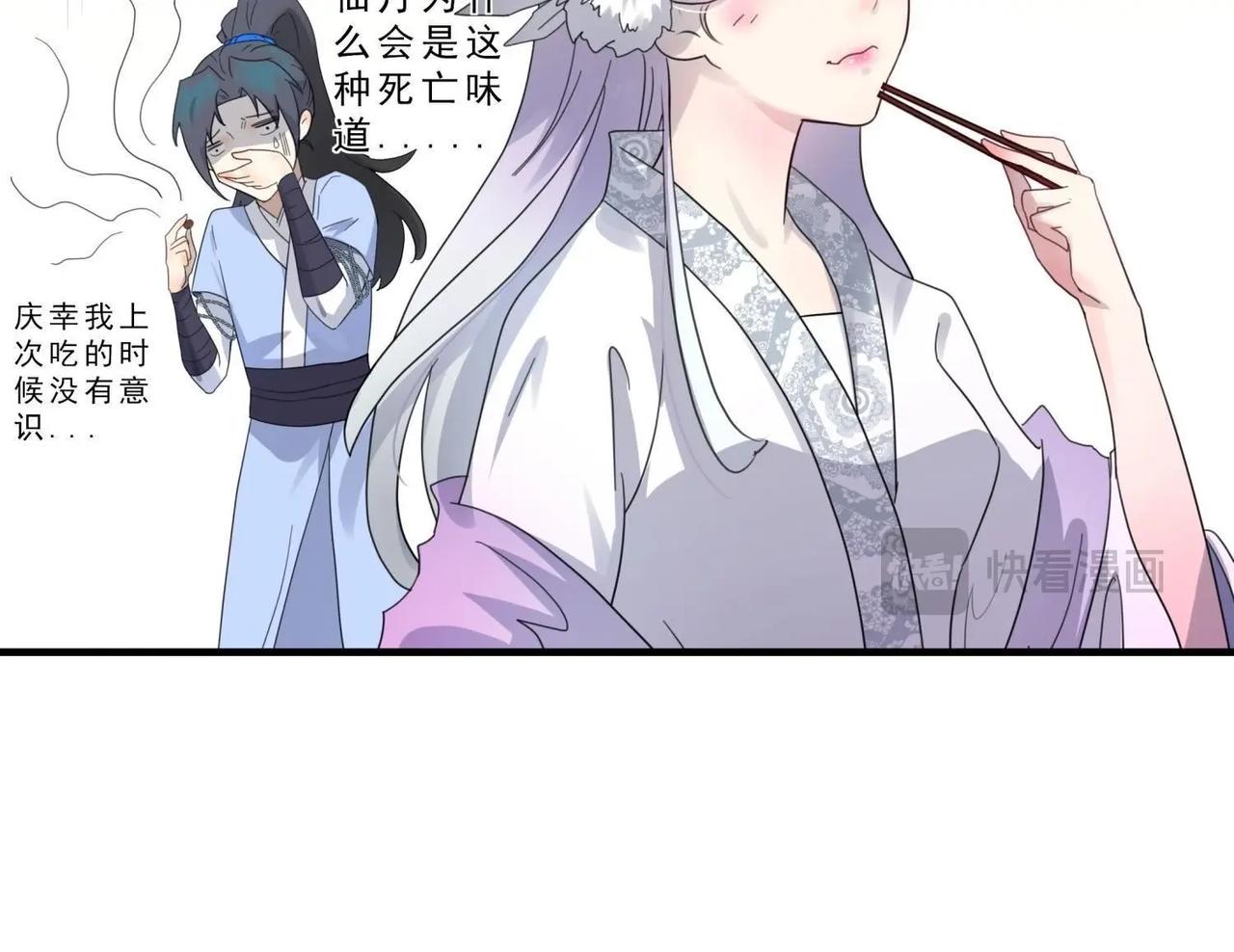 第4话 雷咒(1/2)-第29话