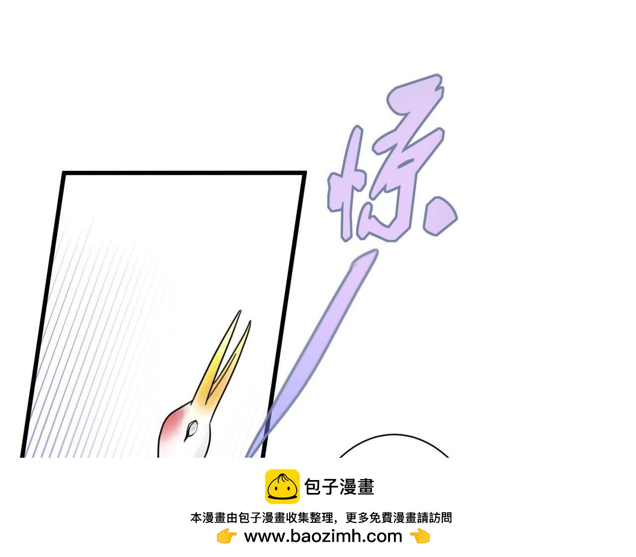 第4话 雷咒(1/2)-第29话