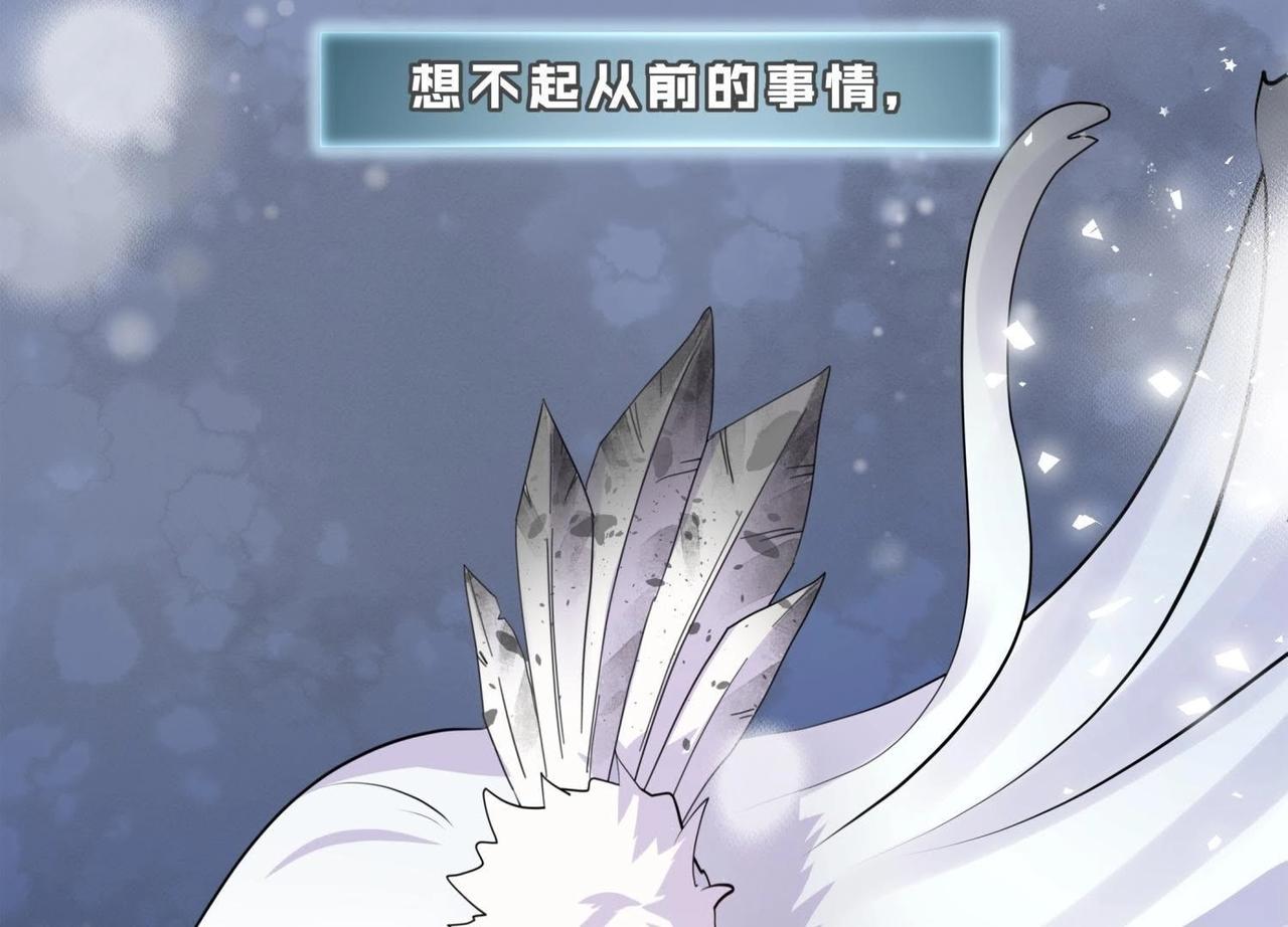 第4话 雷咒(1/2)-第29话