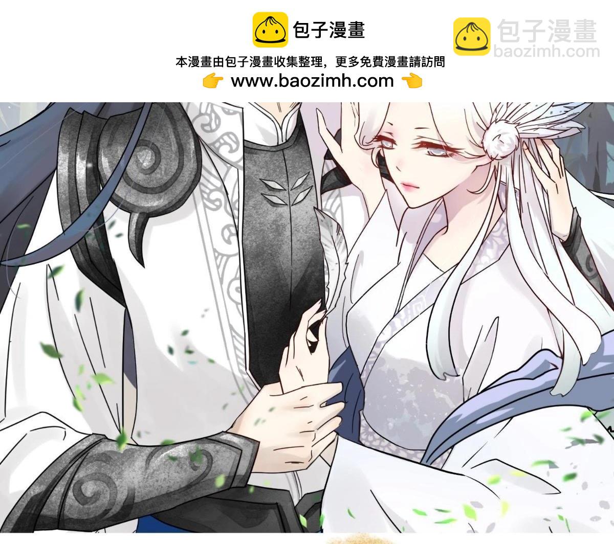 第9话 我想保护你-第31话