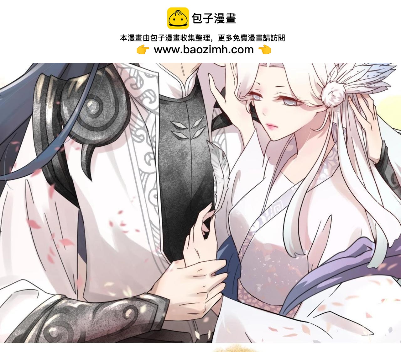 第6话 师徒关系-第35话