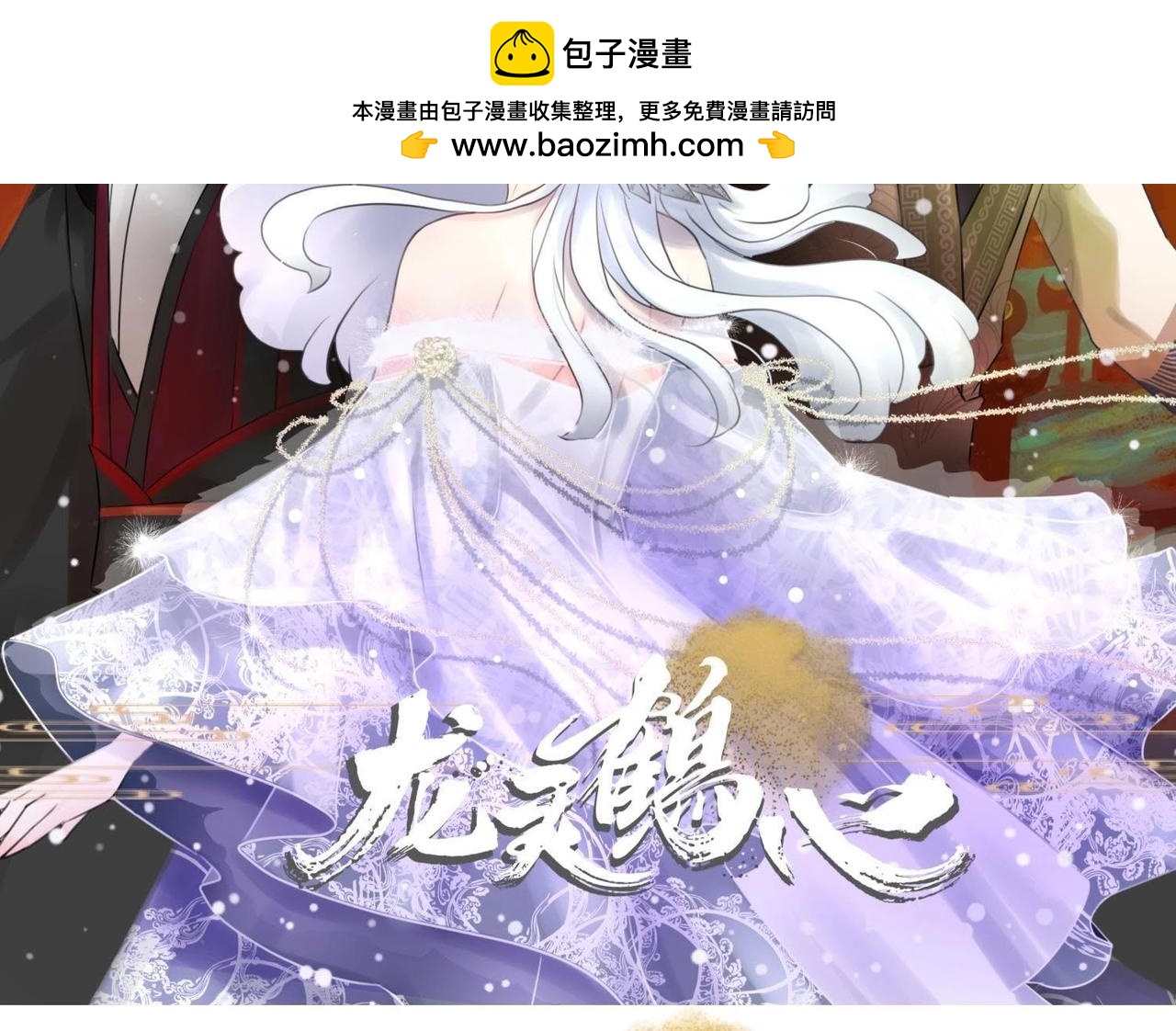 第44话 先见到你的是我-第49话