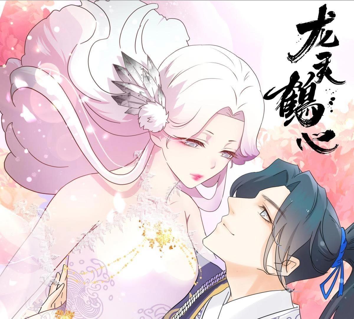 第22话 情敌-第5话