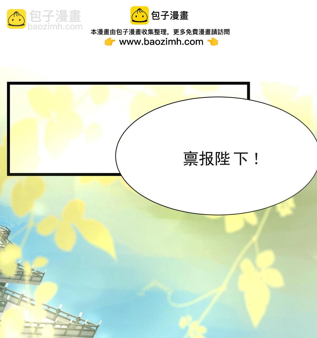 第22话 情敌-第5话