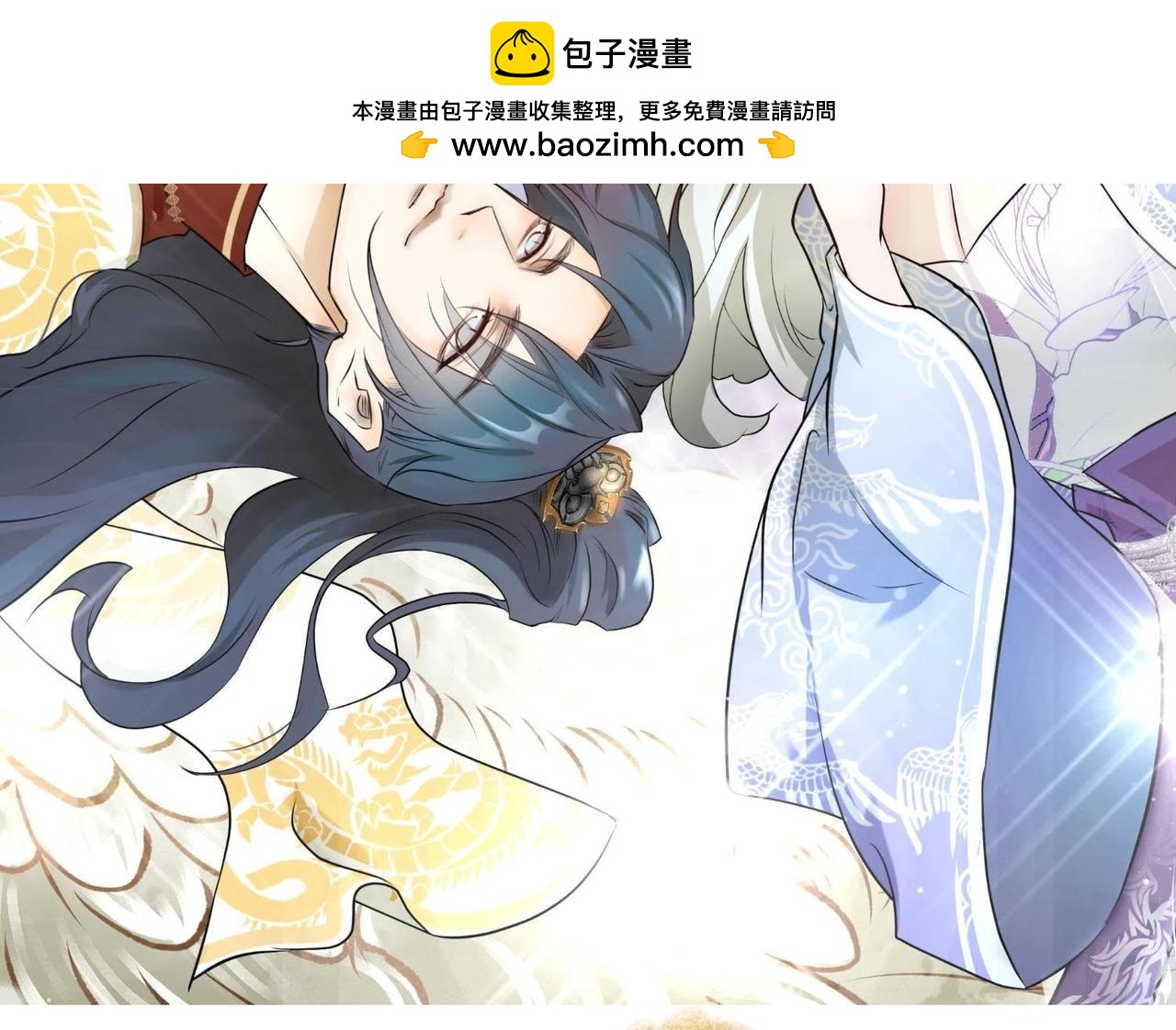 第77话 抢亲-第59话