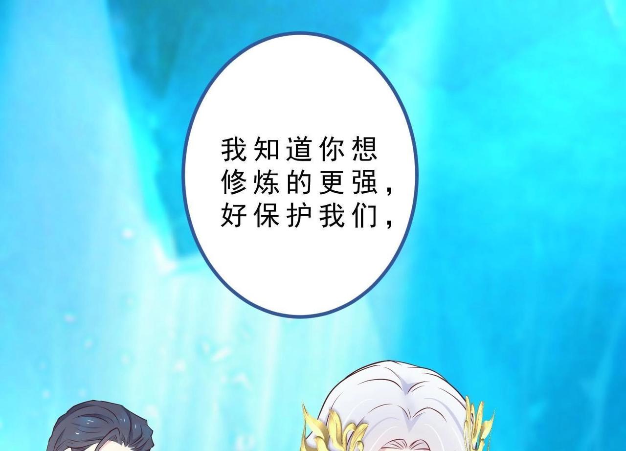 第85话 选妃-第67话