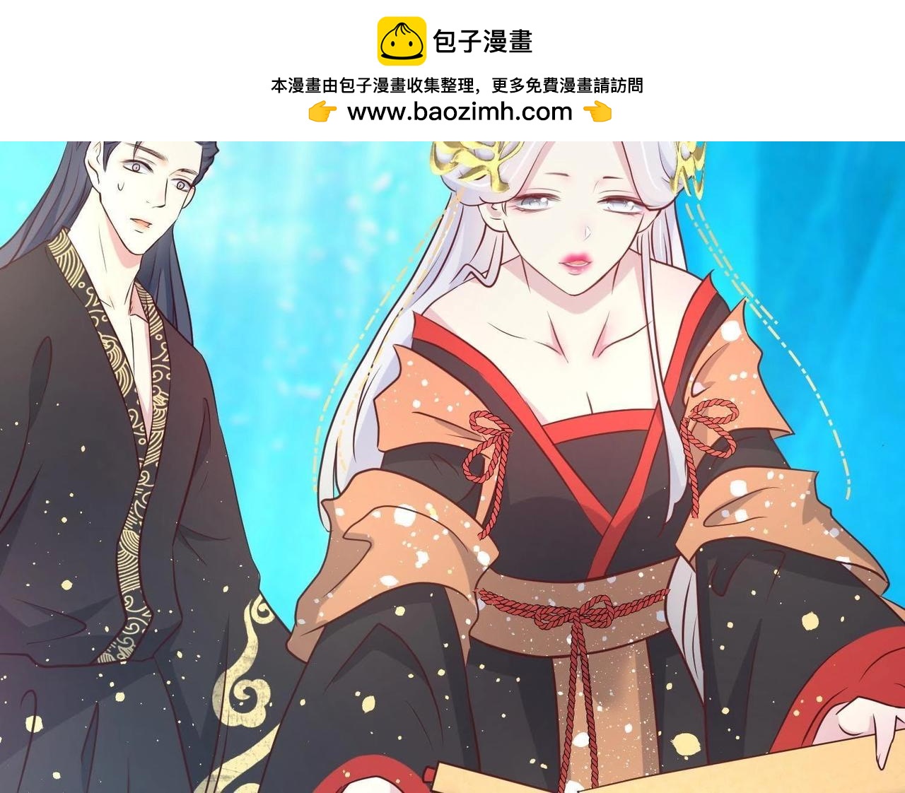 第85话 选妃-第67话