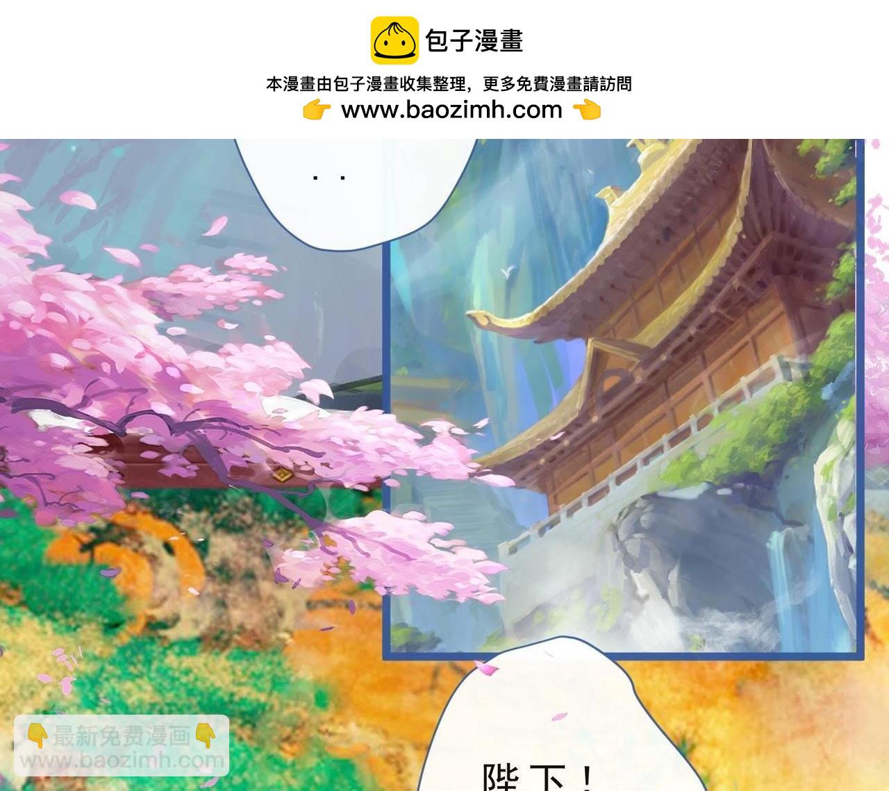 第82话 时机未到-第71话