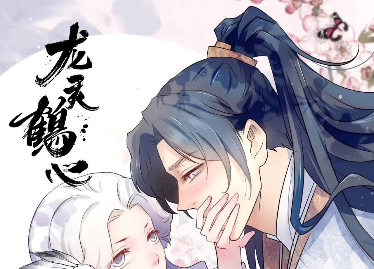 第63话 拨乱反正-第91话