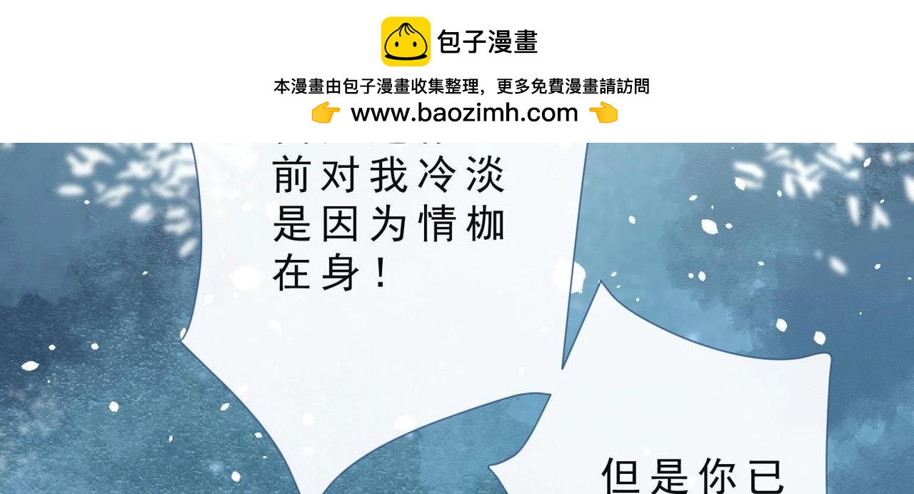 第69话 锁情枷破碎-第95话