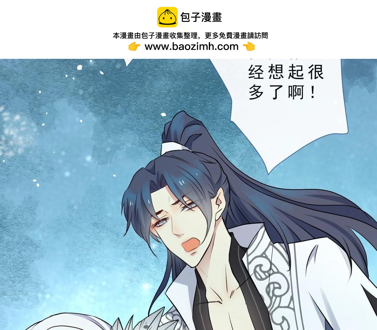 第69话 锁情枷破碎-第95话