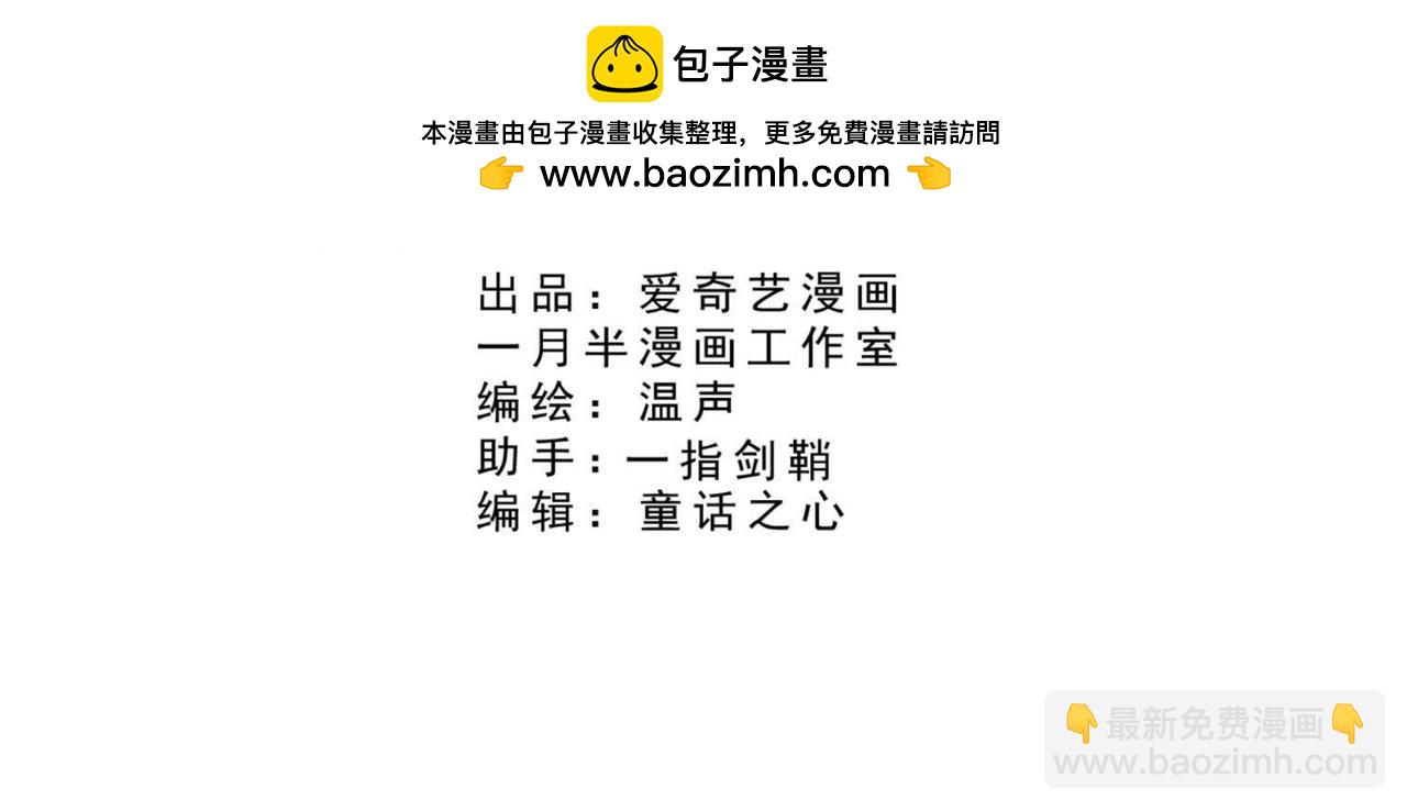 第92话 完结章-第97话