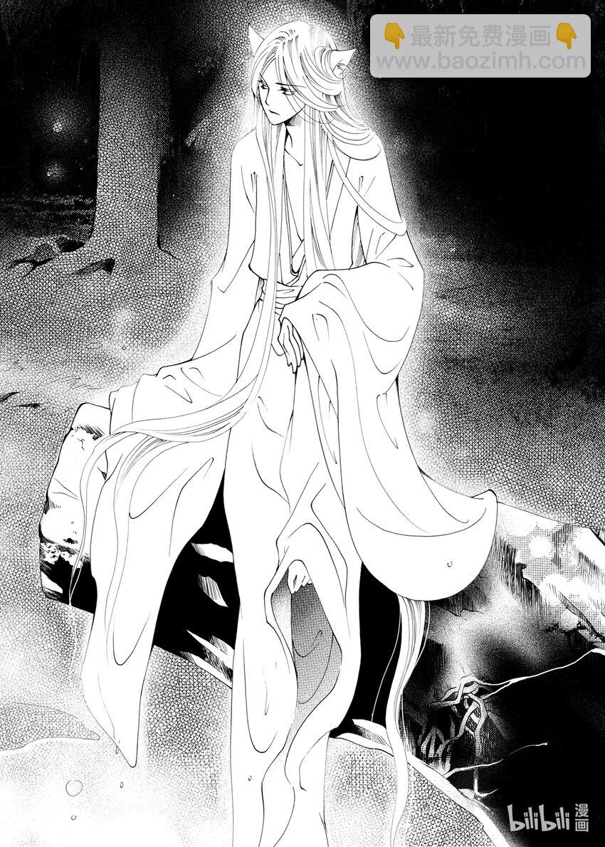 <001> 问狐-第1话