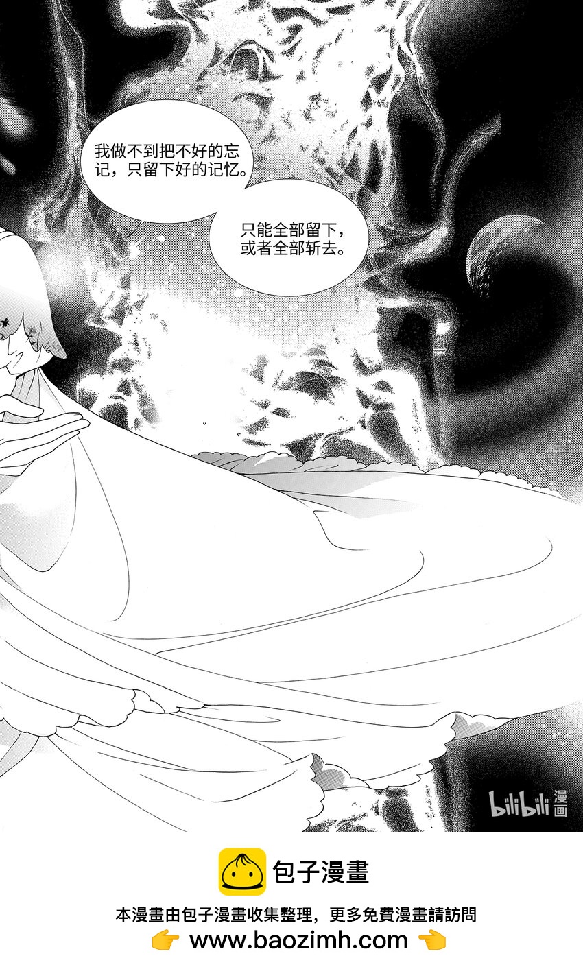 <011> 玫瑰时代（4）-第11话