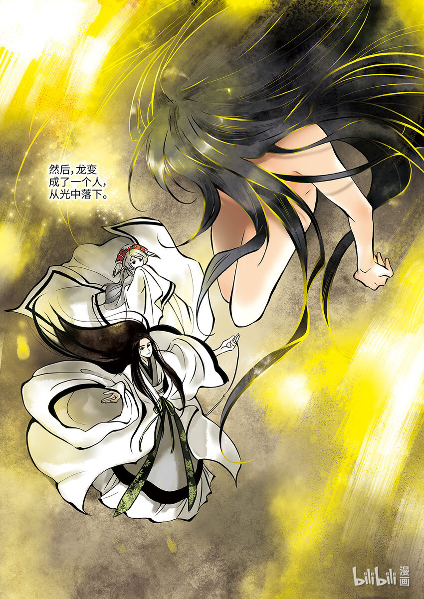 <013> 骄阳（1）-第13话