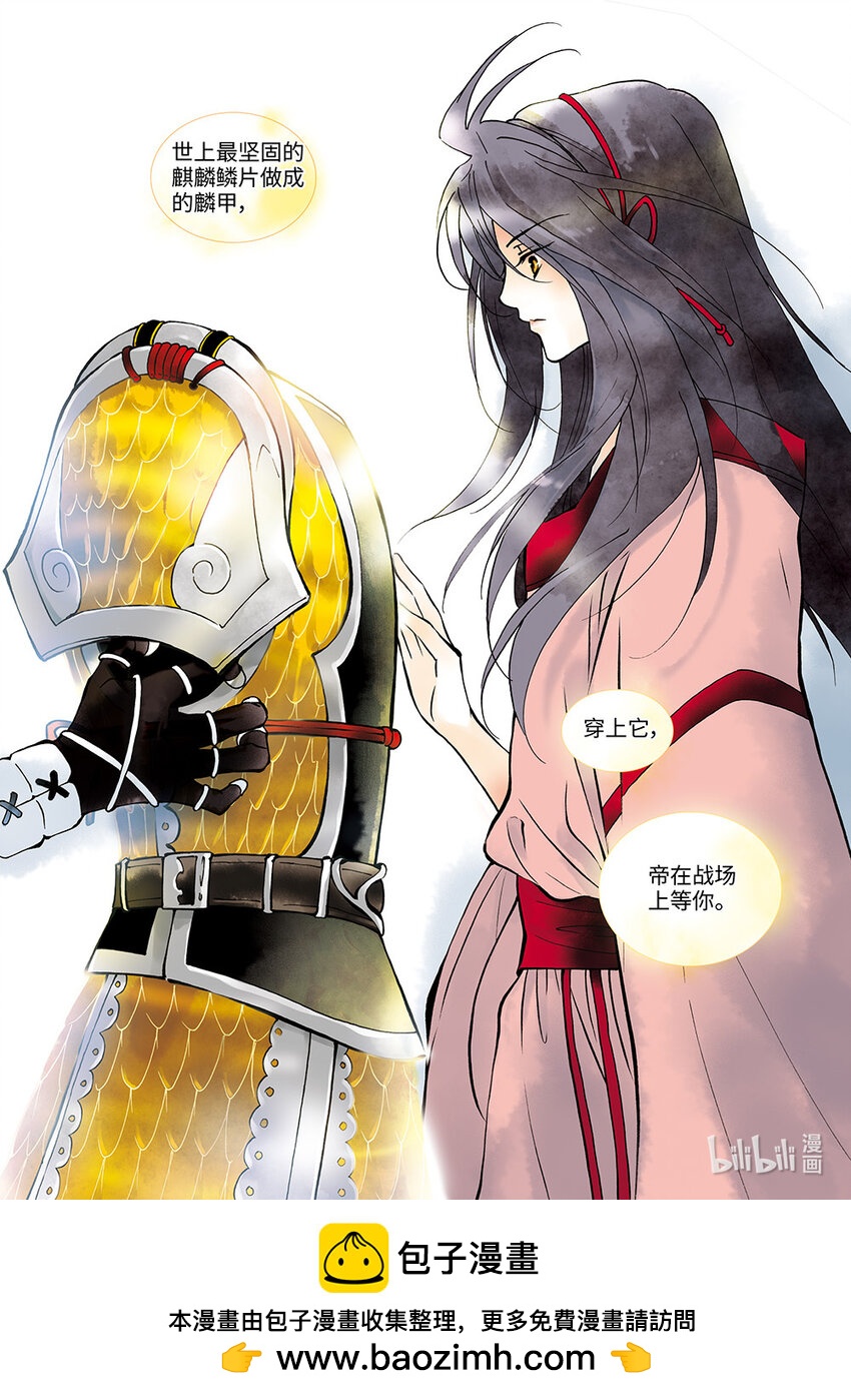 <013> 骄阳（1）-第13话