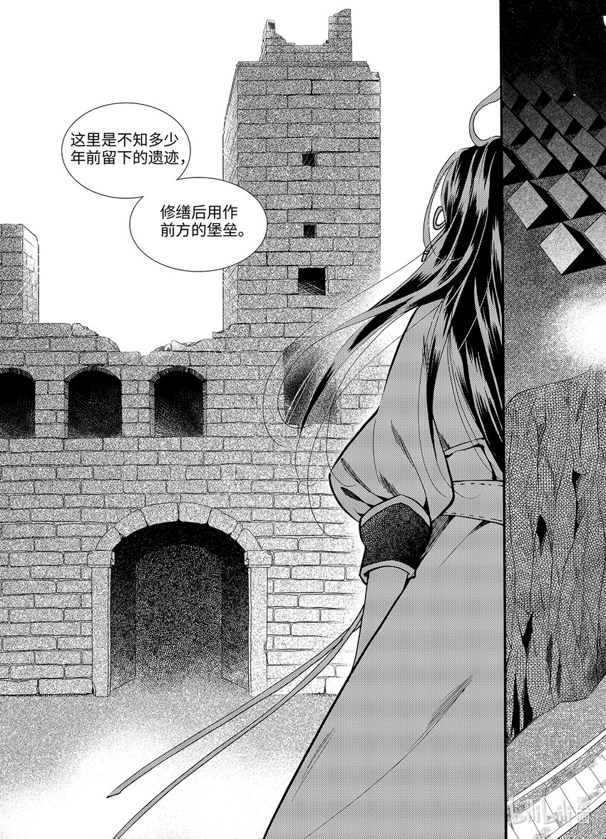 <015> 骄阳（3）-第15话