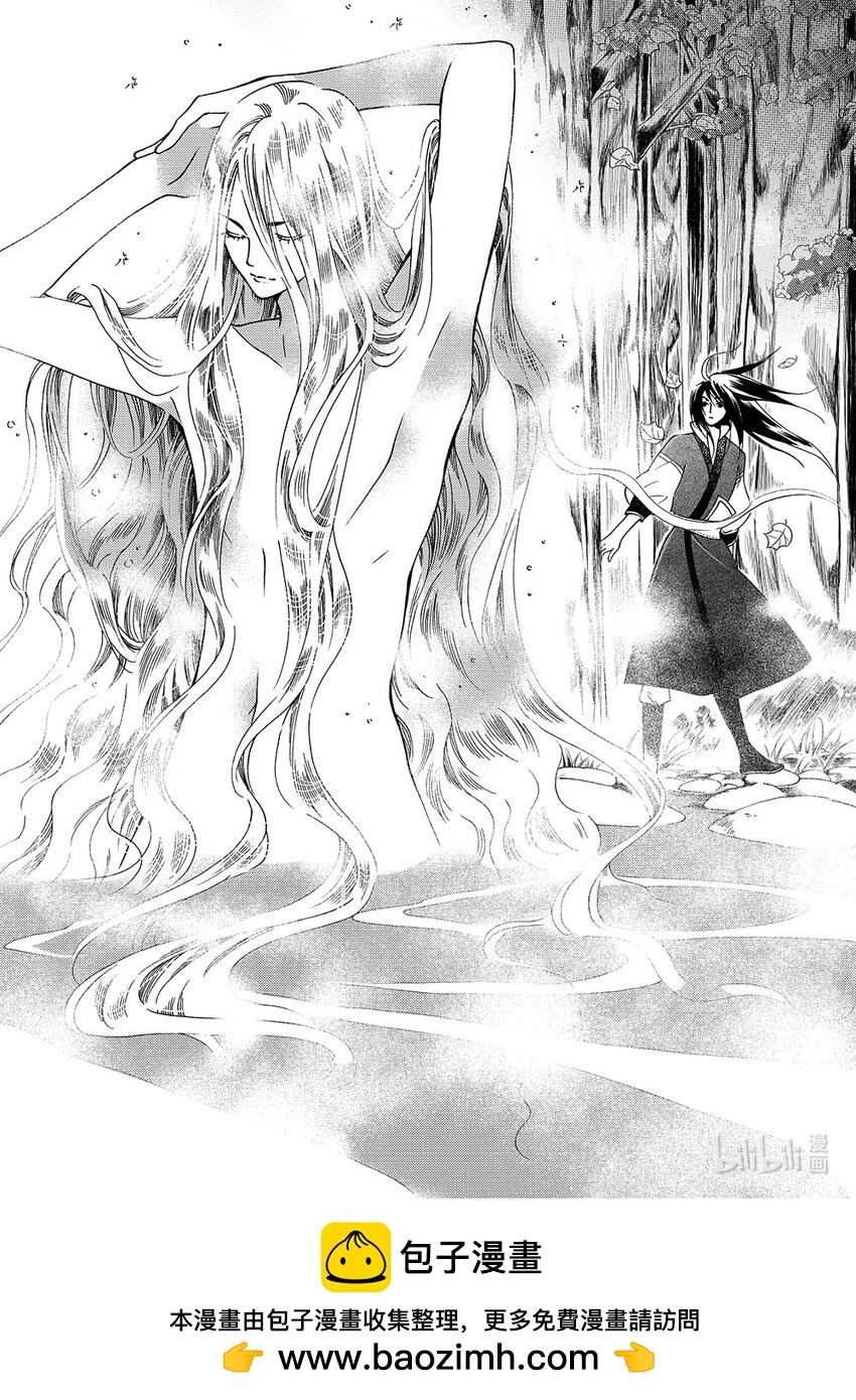 <015> 骄阳（3）-第15话