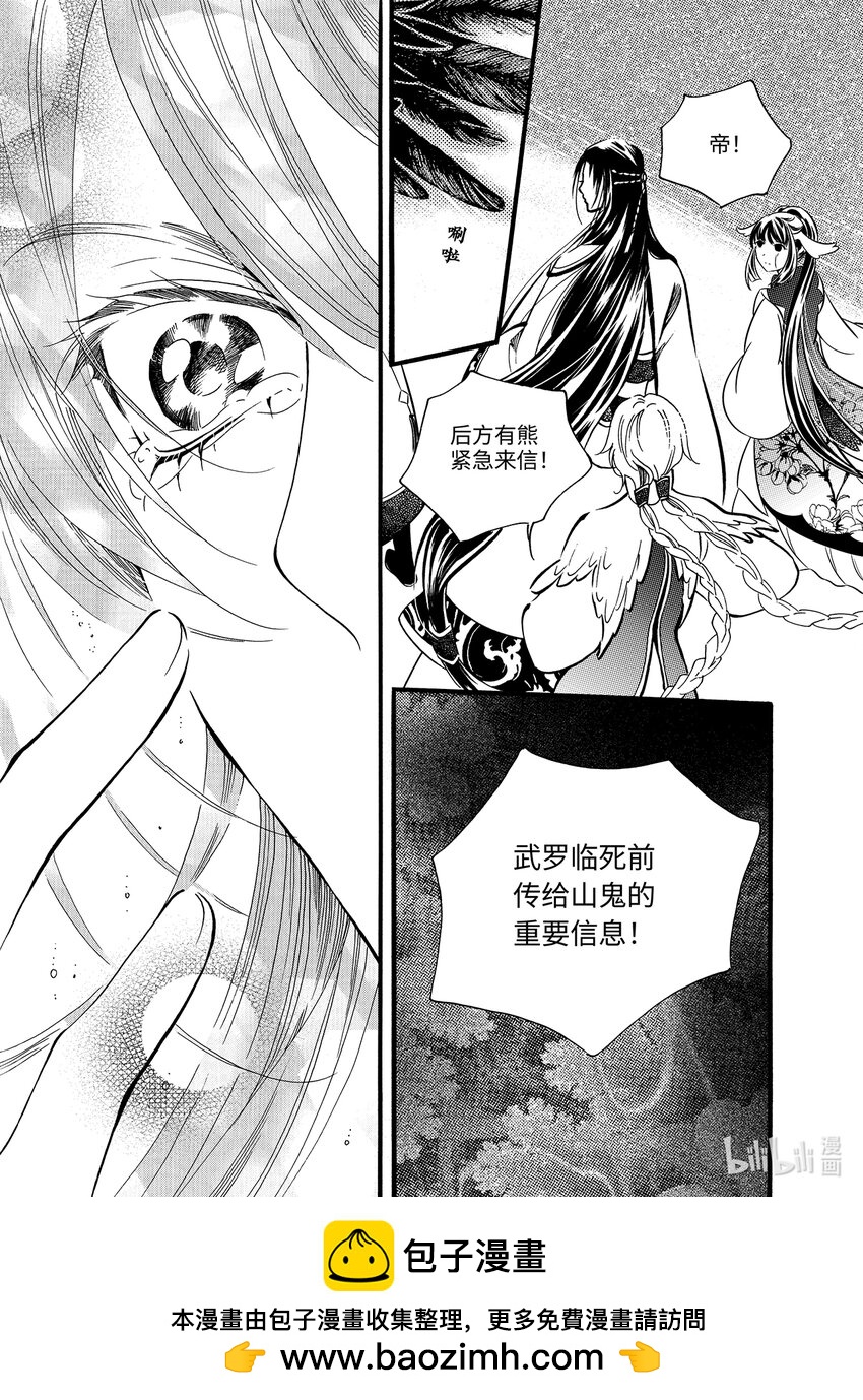 <017> 骄阳（5）-第17话