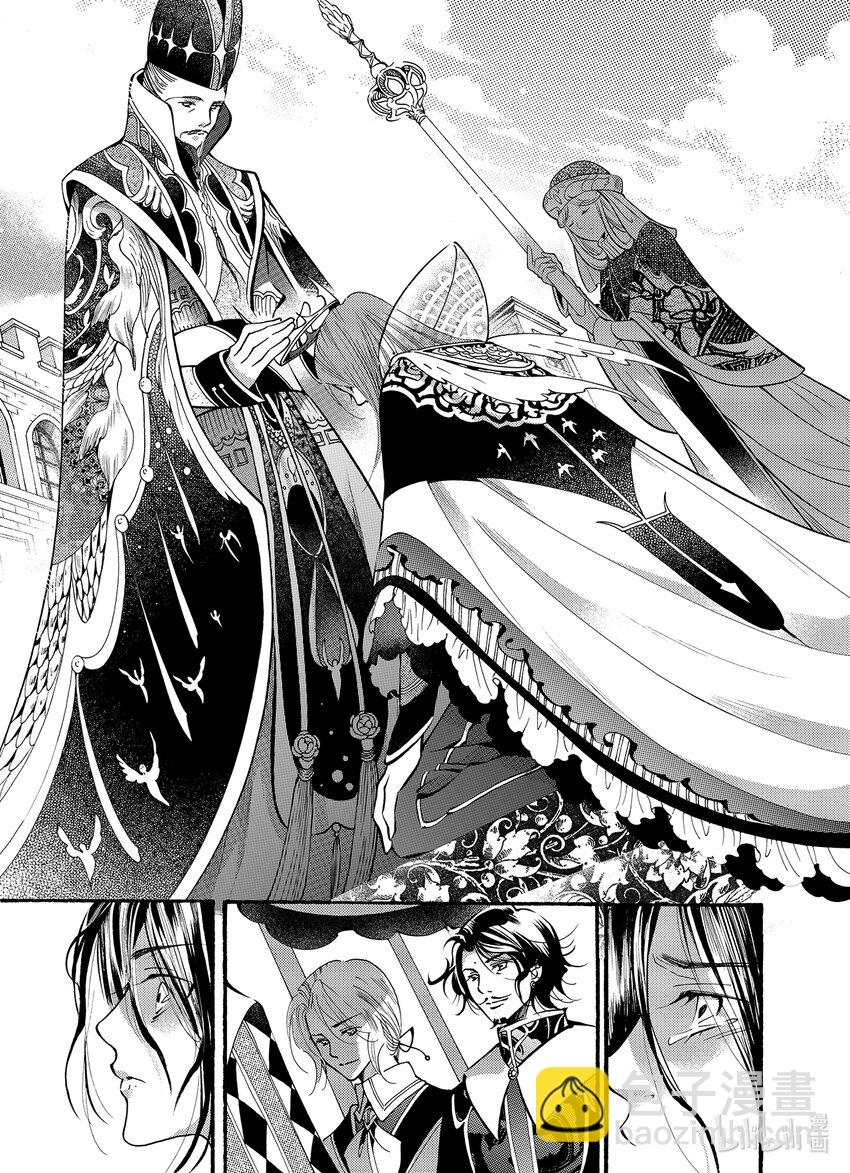 <019> 骄阳（7）-第19话