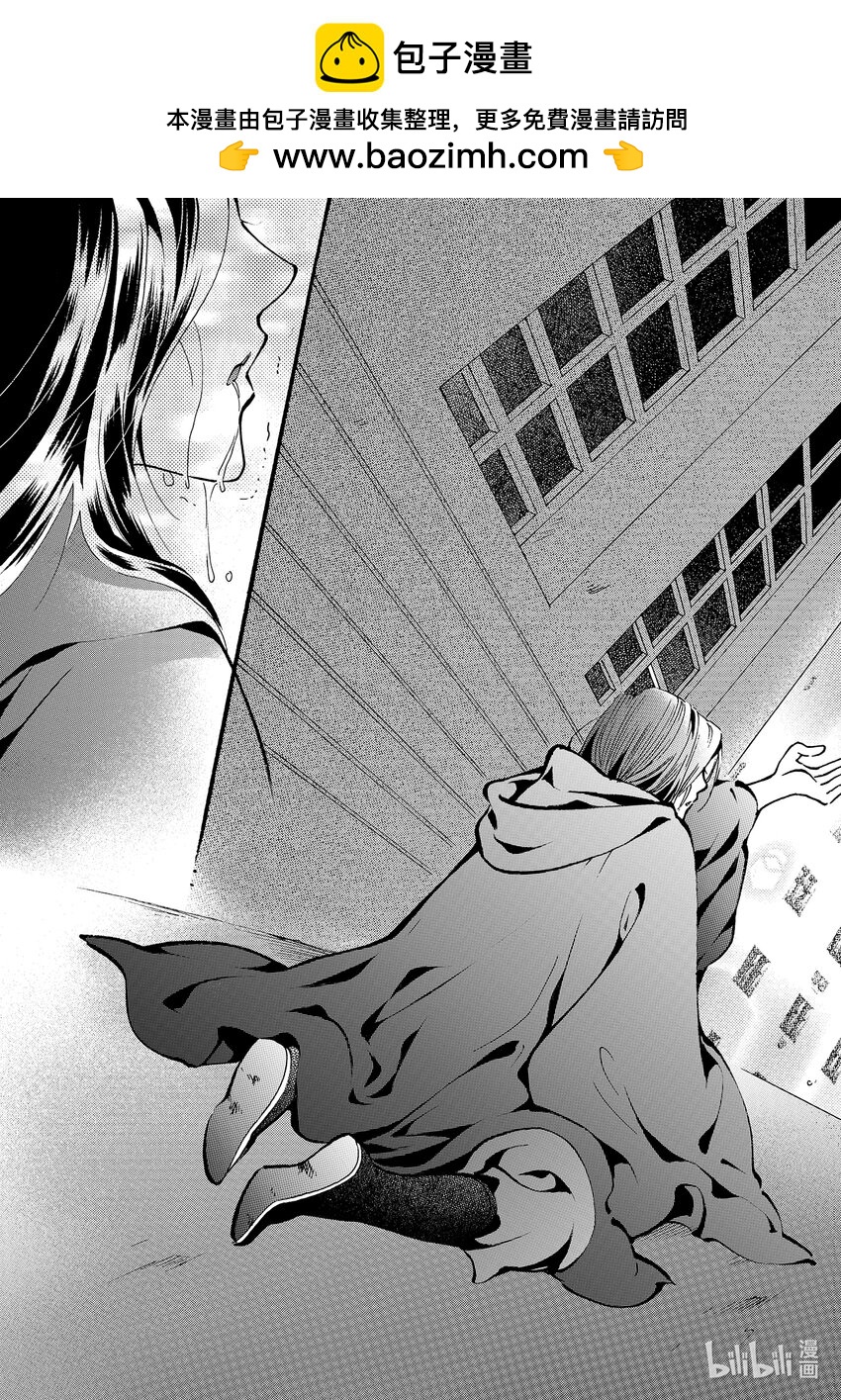 <019> 骄阳（7）-第19话