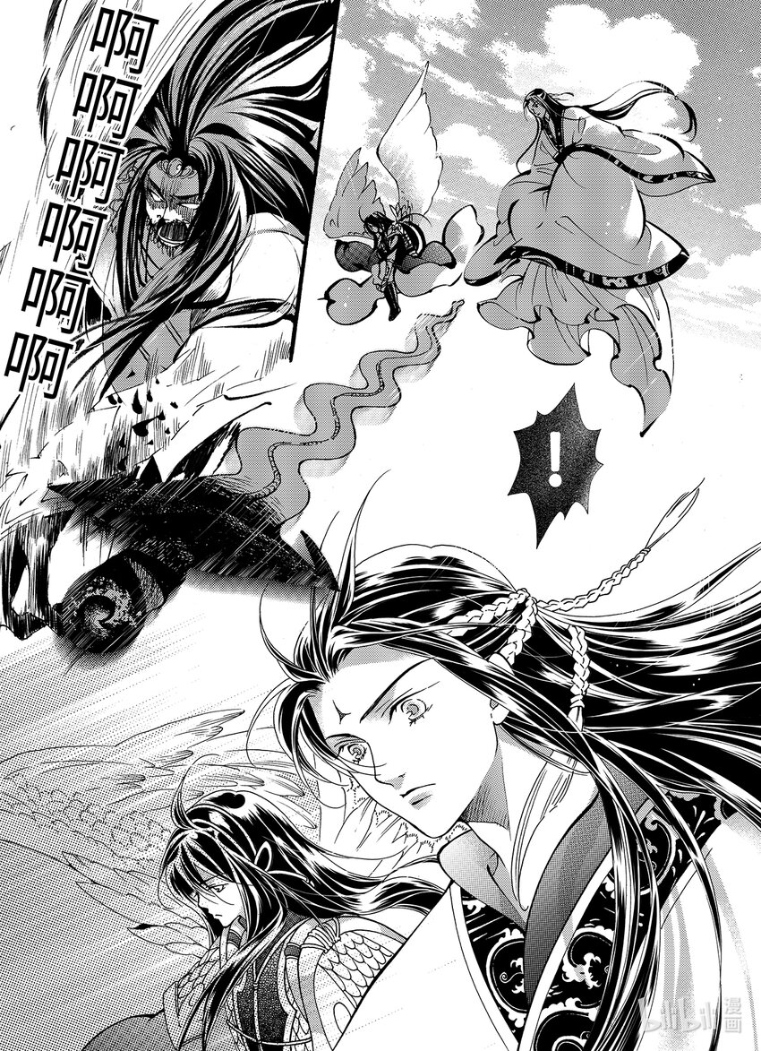 <021> 骄阳（9）-第21话