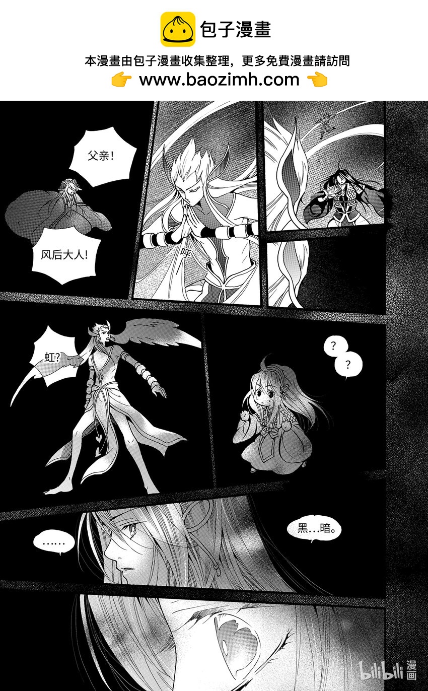 <021> 骄阳（9）-第21话