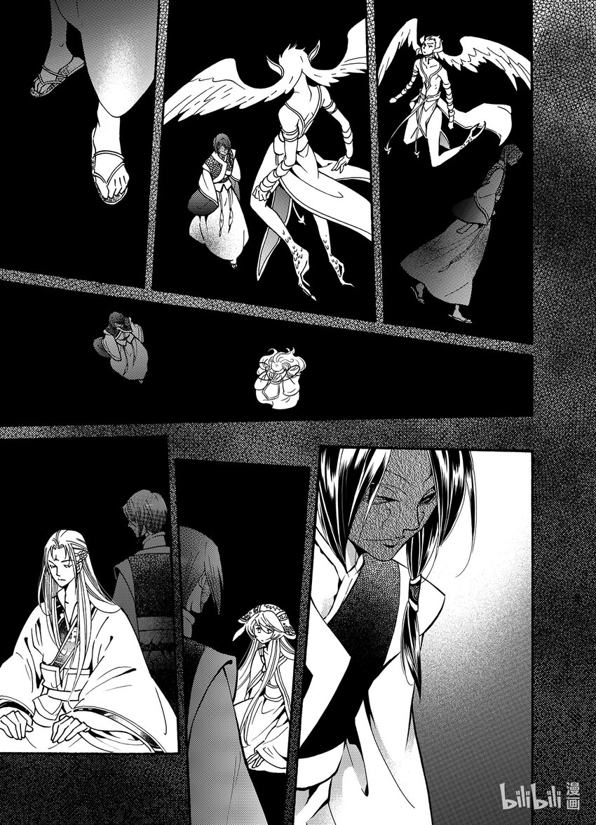 <021> 骄阳（9）-第21话