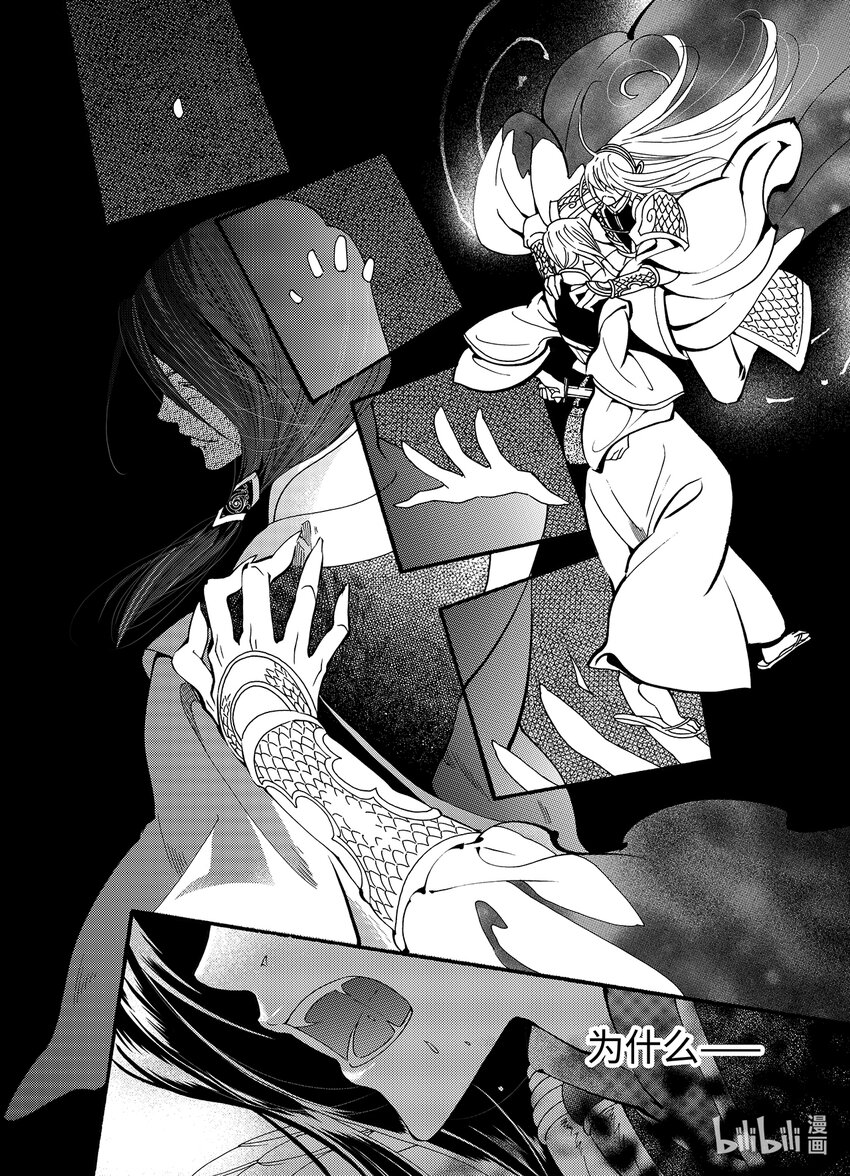 <021> 骄阳（9）-第21话