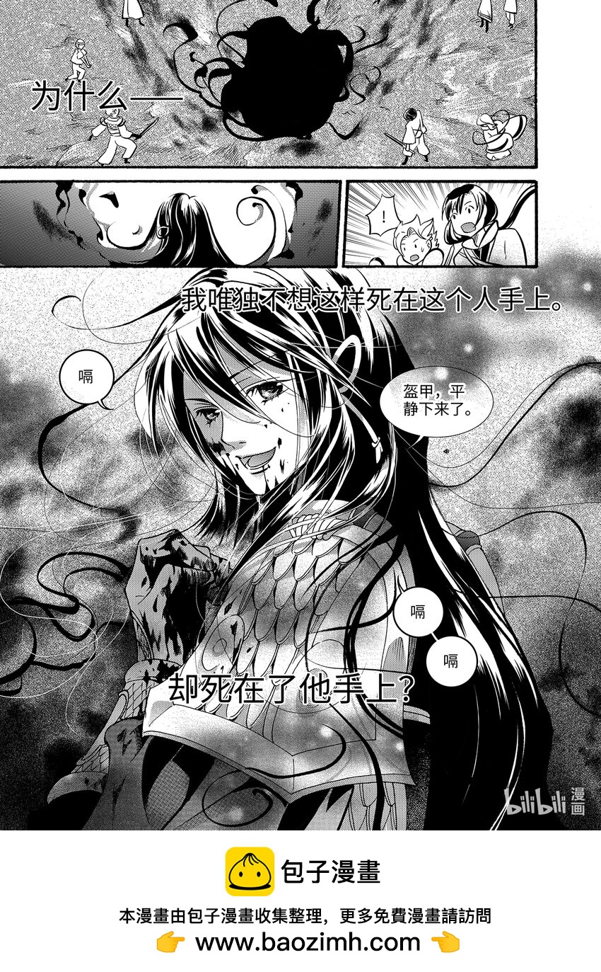 <021> 骄阳（9）-第21话