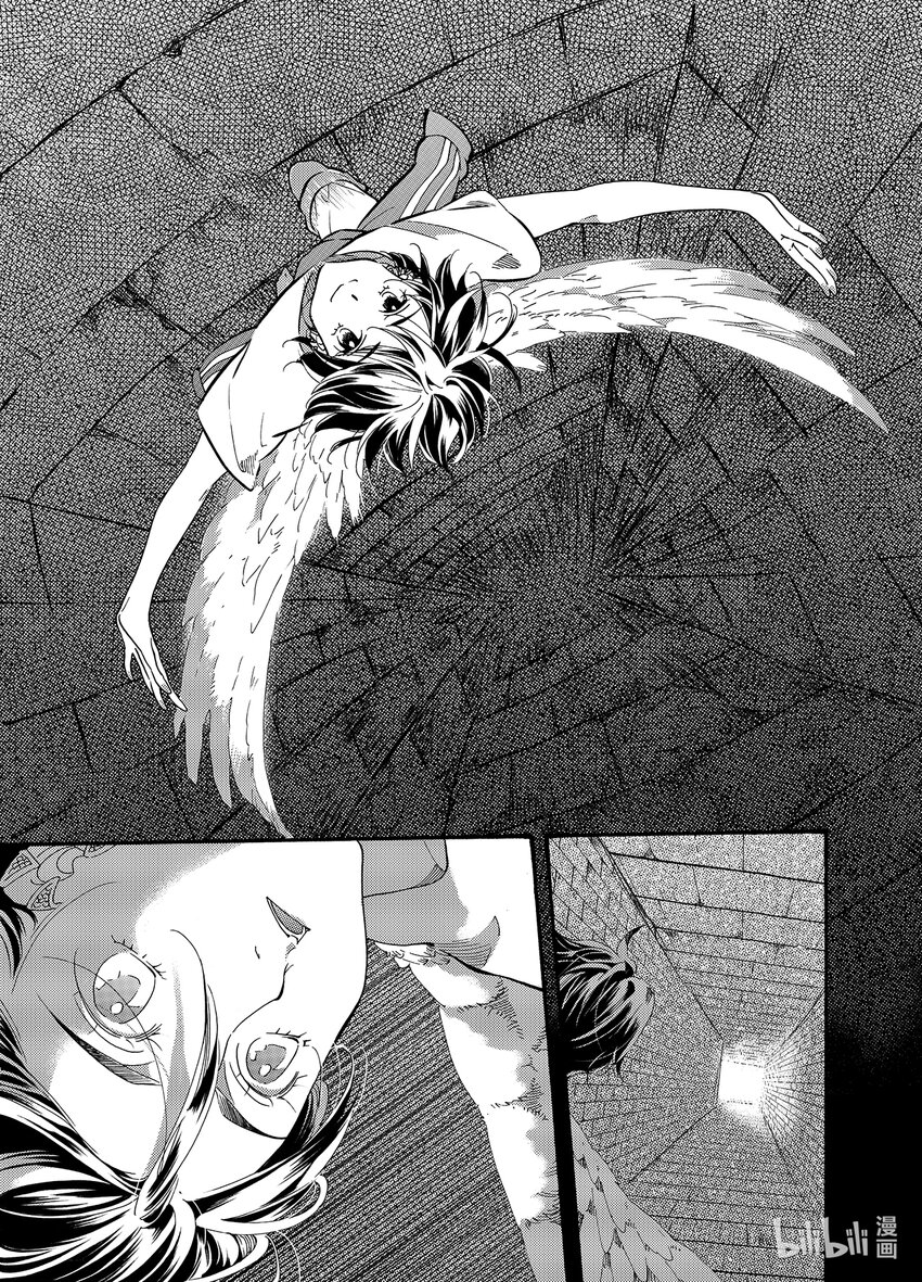 <023> 海眼（上）-第23话