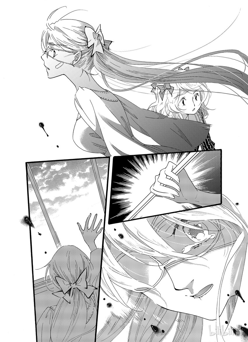 <025> 邪神（1）-第25话