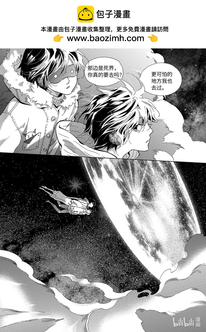 <027> 邪神（3）-第27话