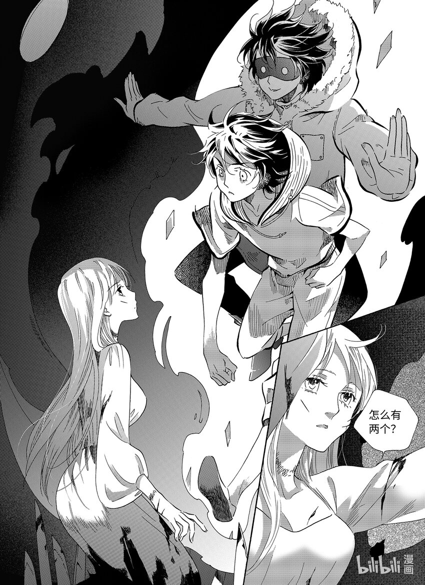 <027> 邪神（3）-第27话