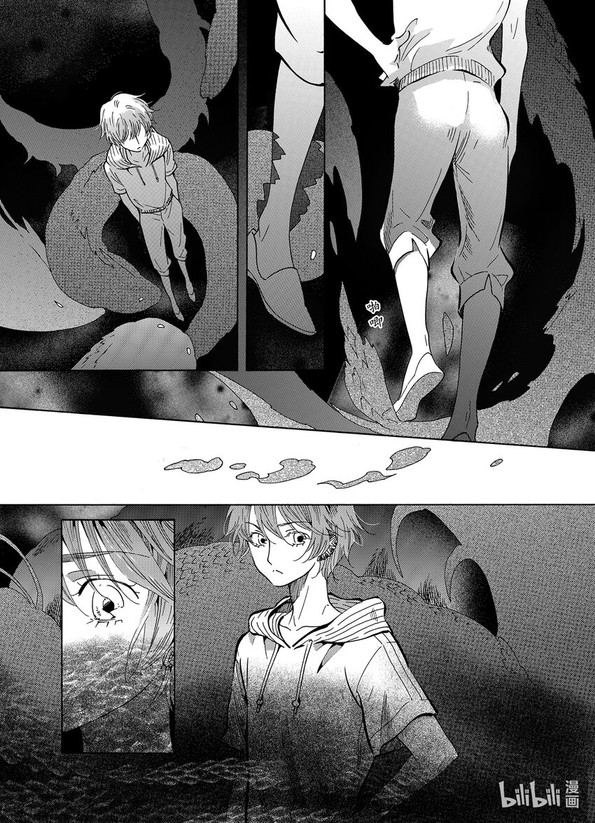 <027> 邪神（3）-第27话