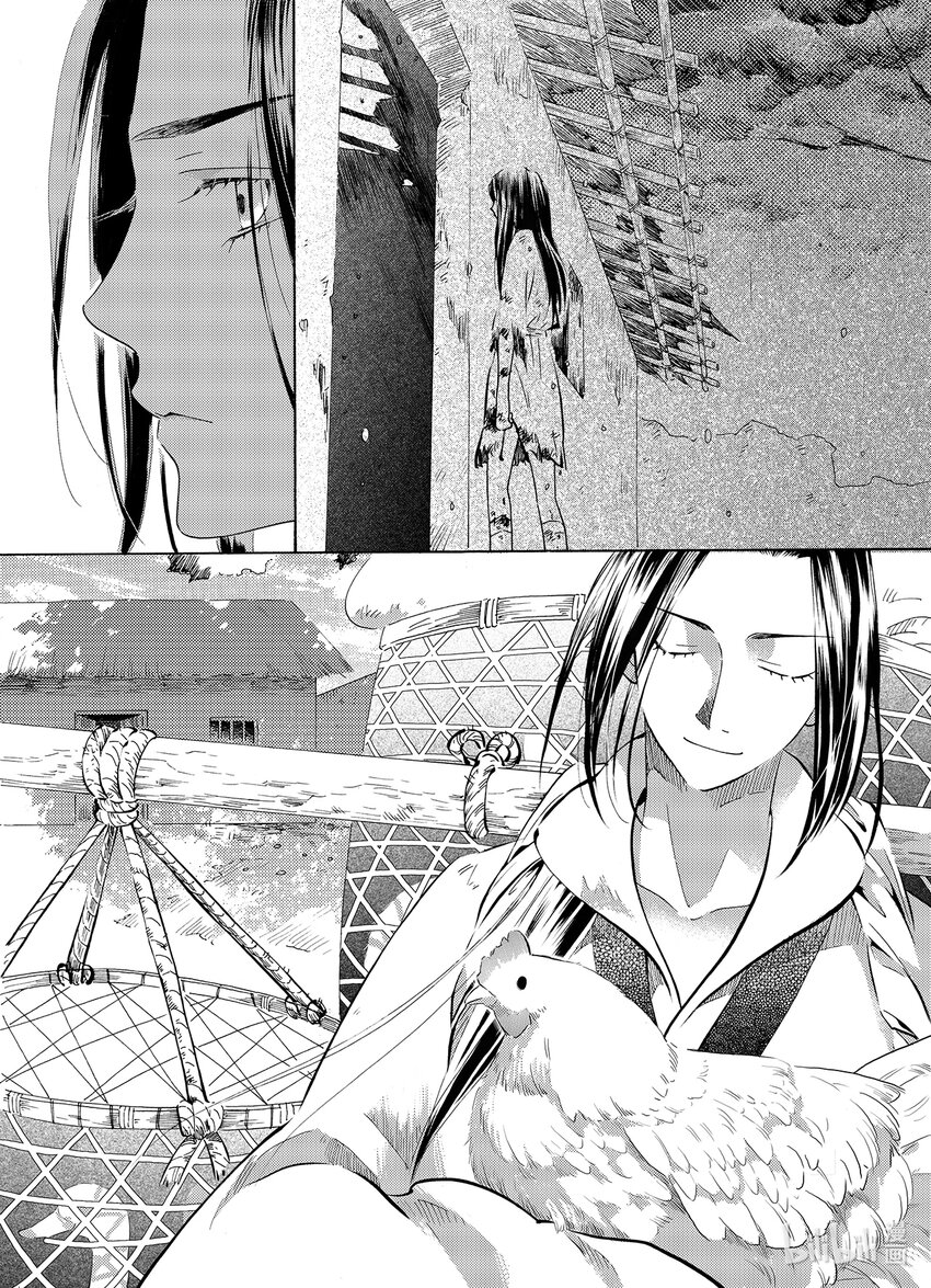 <031> 星子（2）-第31话